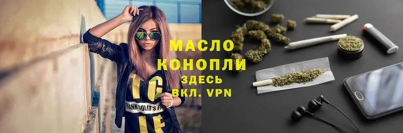 Все наркотики Луга Канабис  COCAIN  Меф 