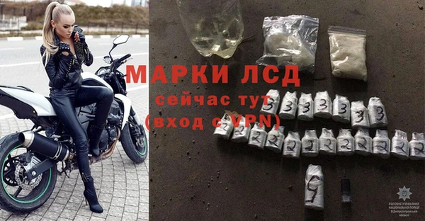 MDMA Володарск