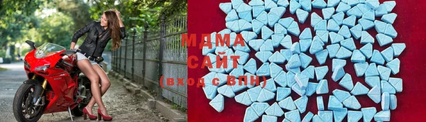 MDMA Володарск